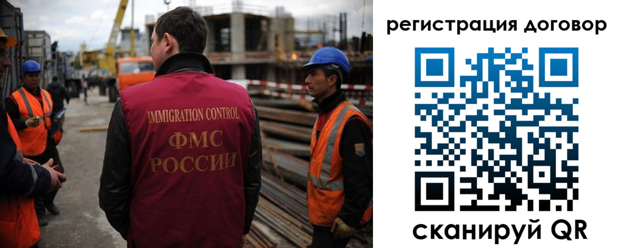 временная регистрация 2025 в Выксе