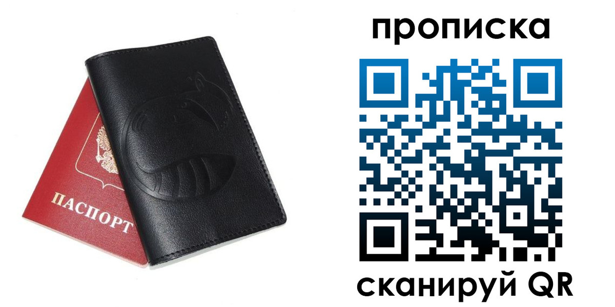 временная регистрация госуслуги в Выксе