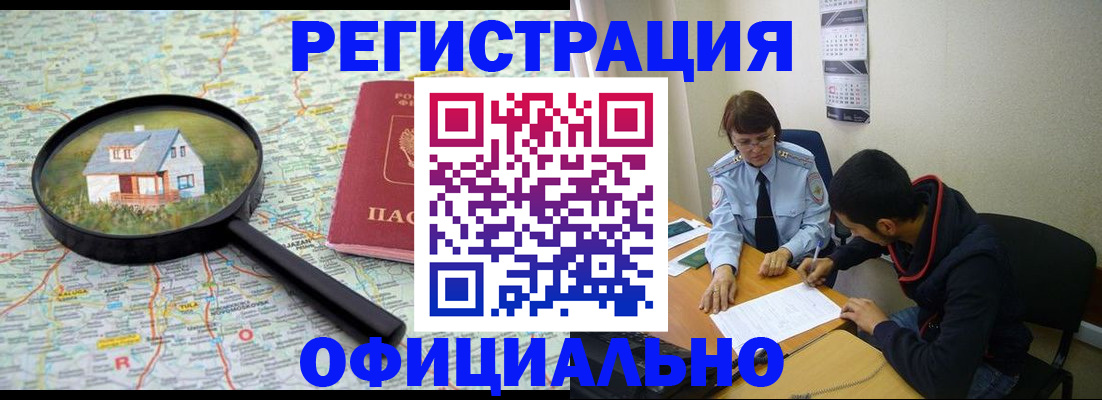 регистрация для школы в Выксе